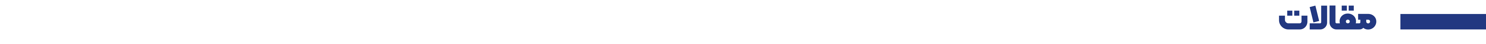 تیتر-مقالات